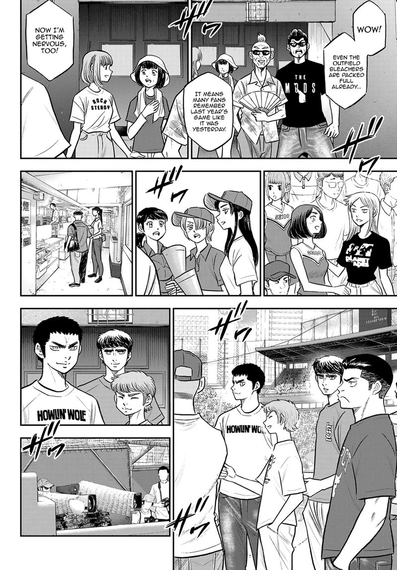 Diamond No Ace Act II Chapter 263 Page 9