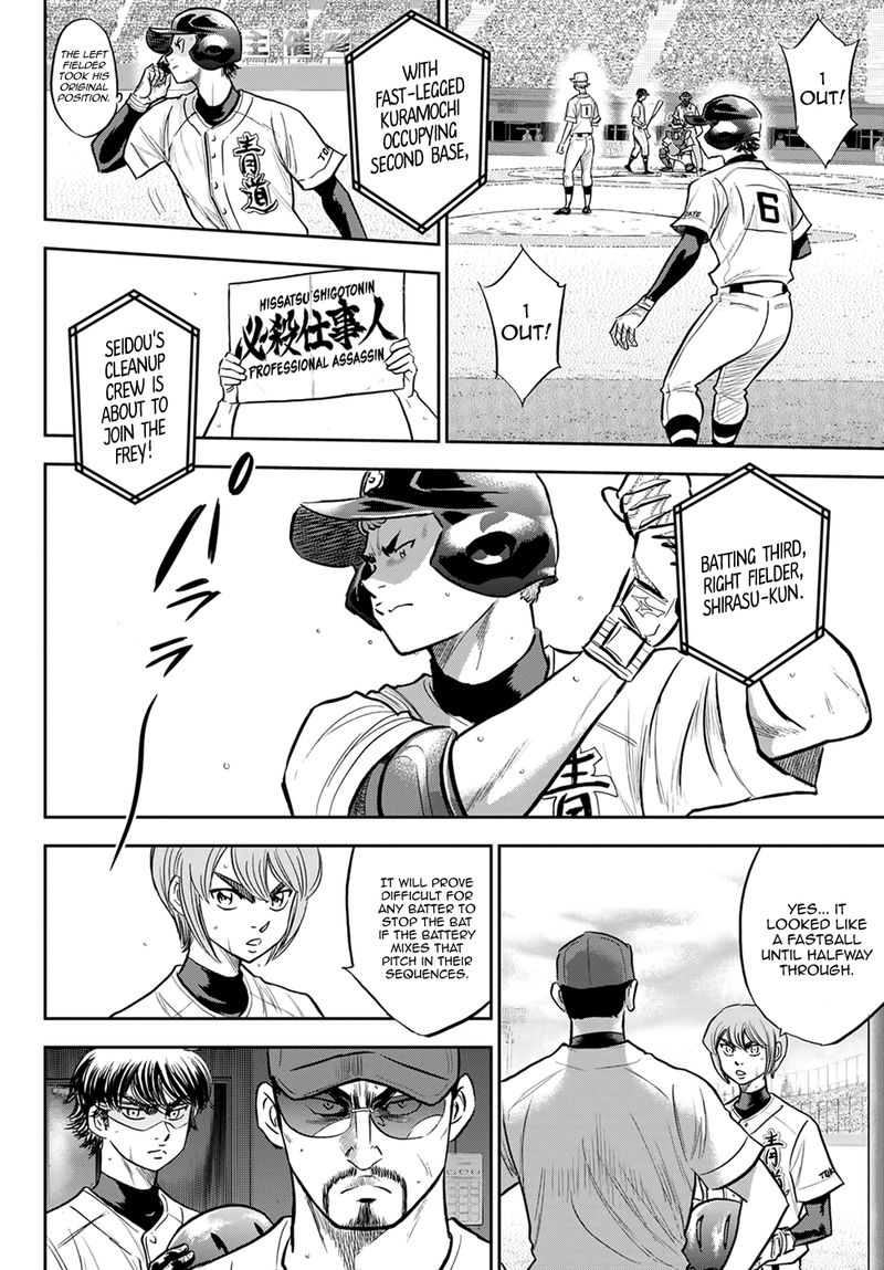 Diamond No Ace Act II Chapter 265 Page 8