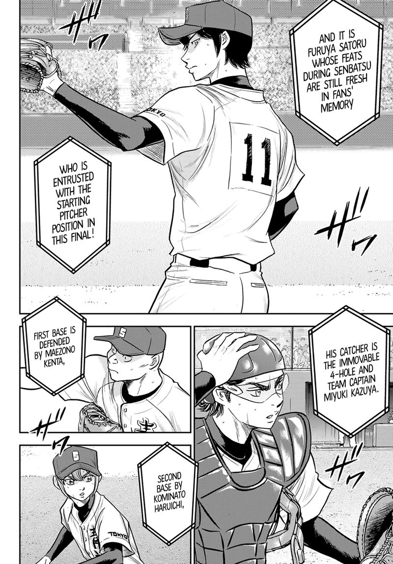 Diamond No Ace Act II Chapter 266 Page 4