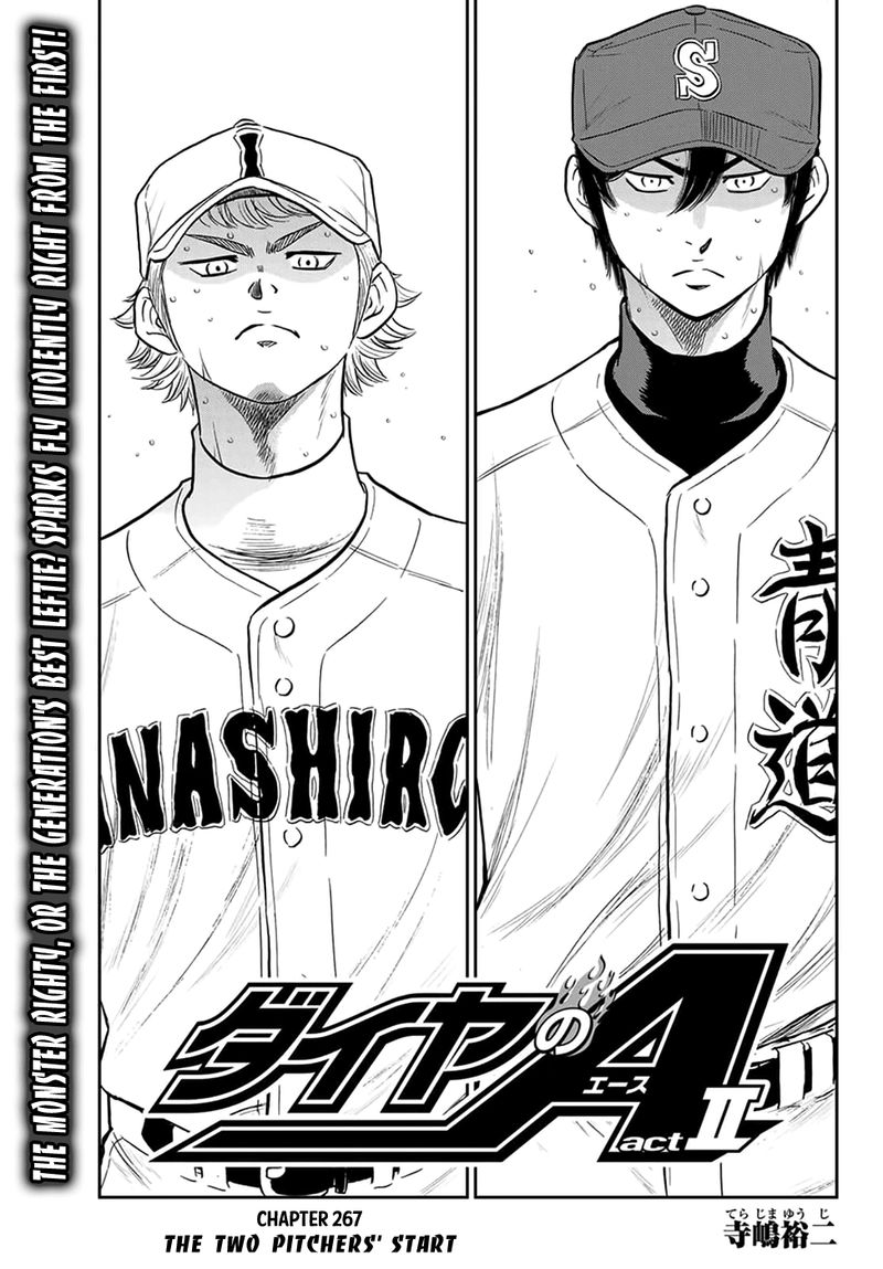 Diamond No Ace Act II Chapter 267 Page 1