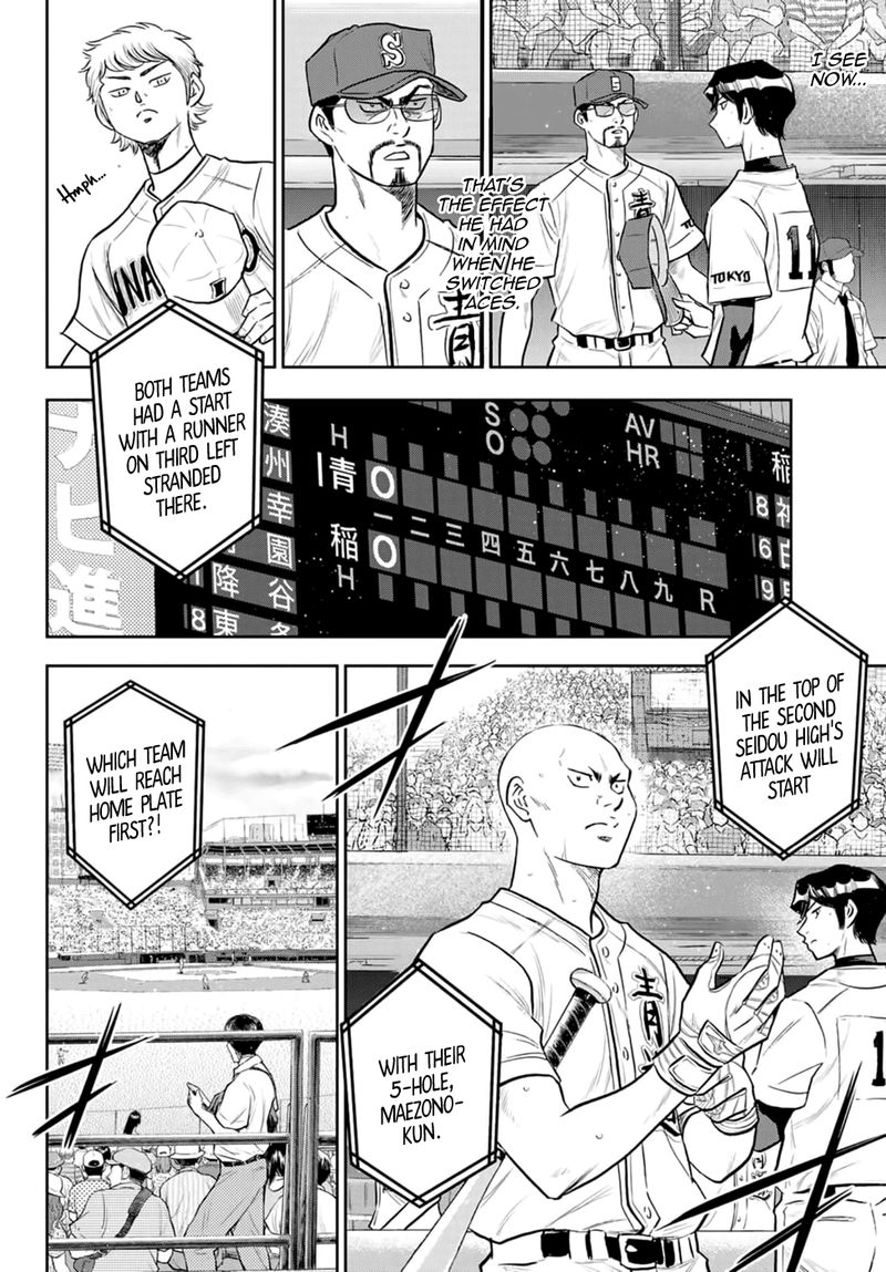 Diamond No Ace Act II Chapter 267 Page 14