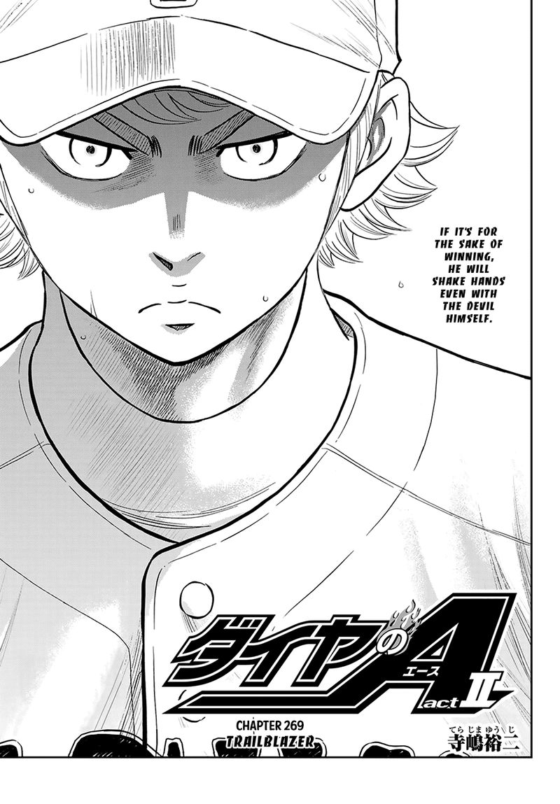 Diamond No Ace Act II Chapter 269 Page 1