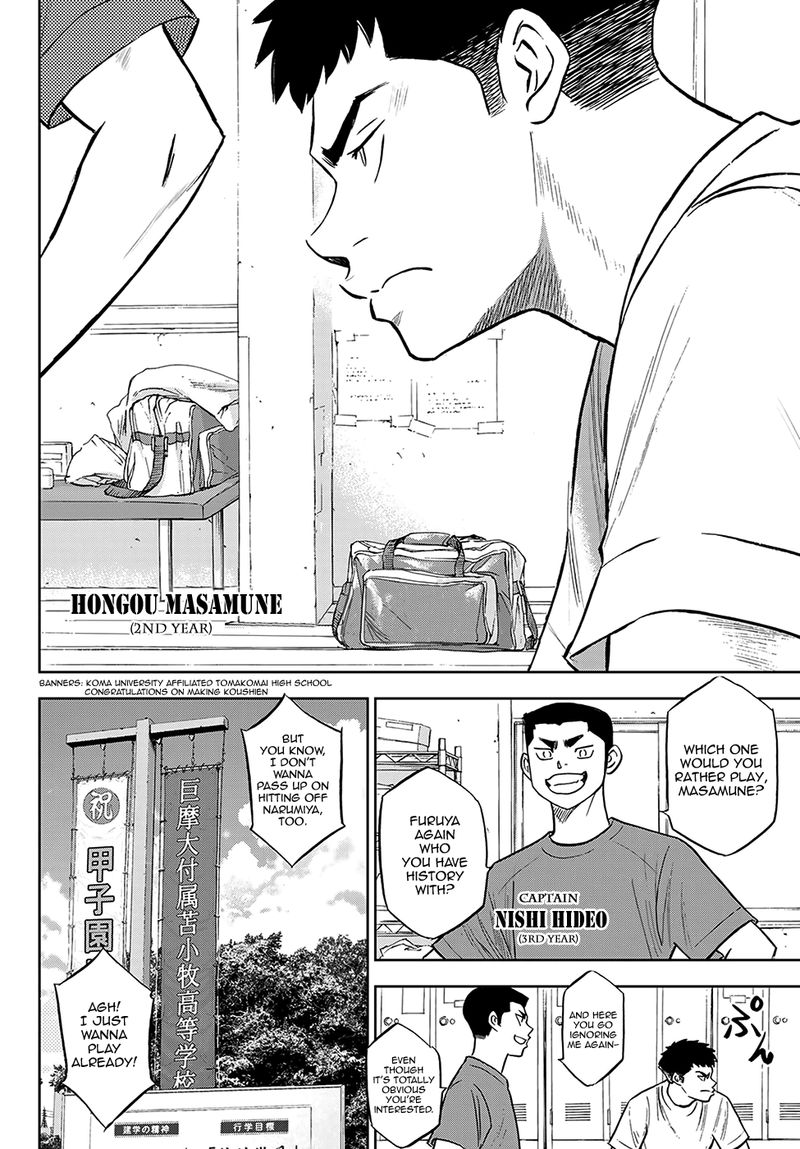 Diamond No Ace Act II Chapter 276 Page 2