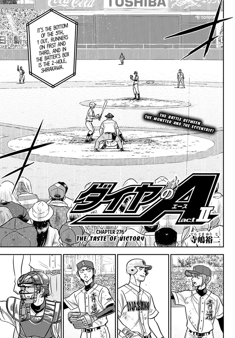 Diamond No Ace Act II Chapter 276 Page 3