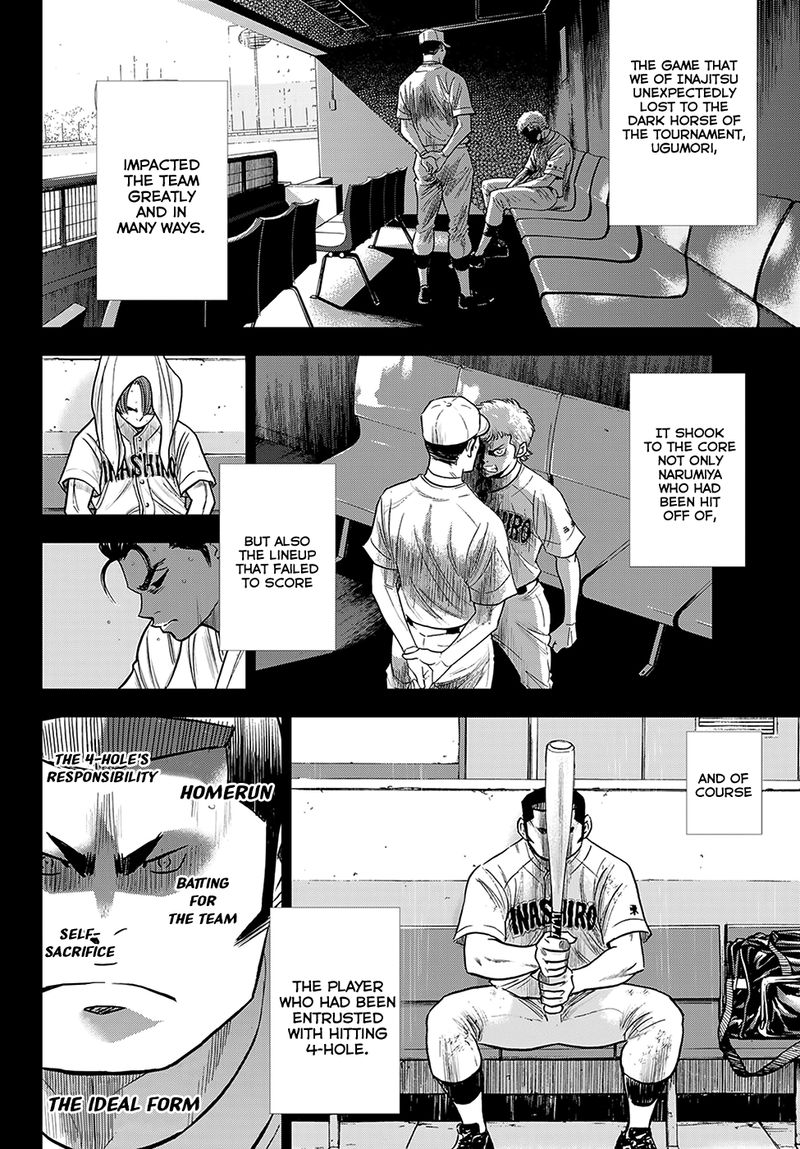 Diamond No Ace Act II Chapter 277 Page 8