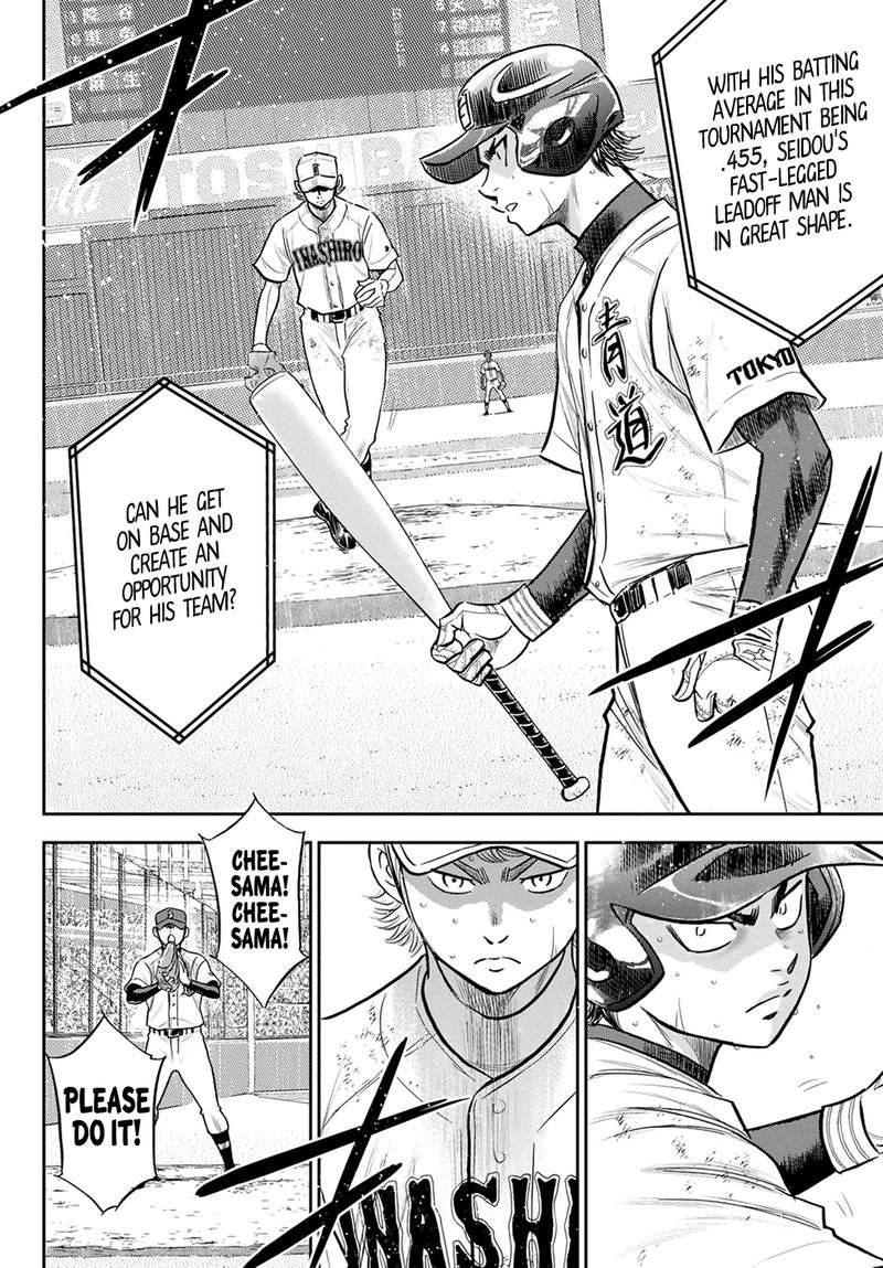 Diamond No Ace Act II Chapter 278 Page 12