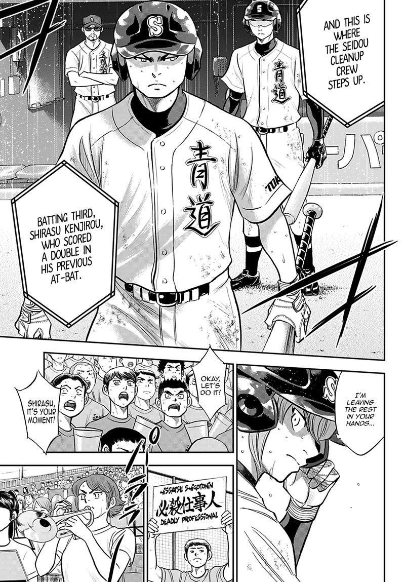 Diamond No Ace Act II Chapter 280 Page 7