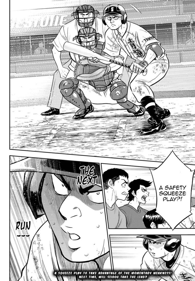 Diamond No Ace Act II Chapter 282 Page 18