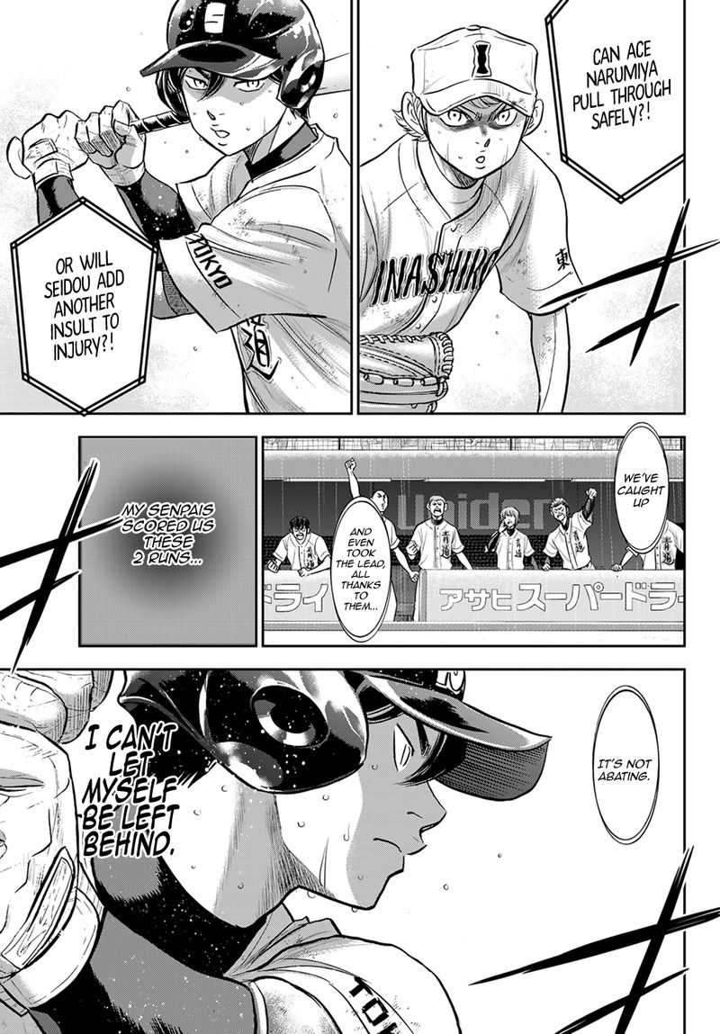 Diamond No Ace Act II Chapter 283 Page 17