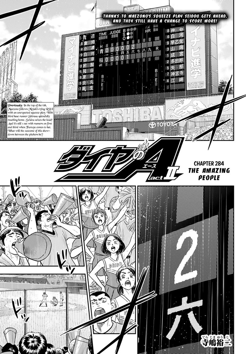 Diamond No Ace Act II Chapter 284 Page 1