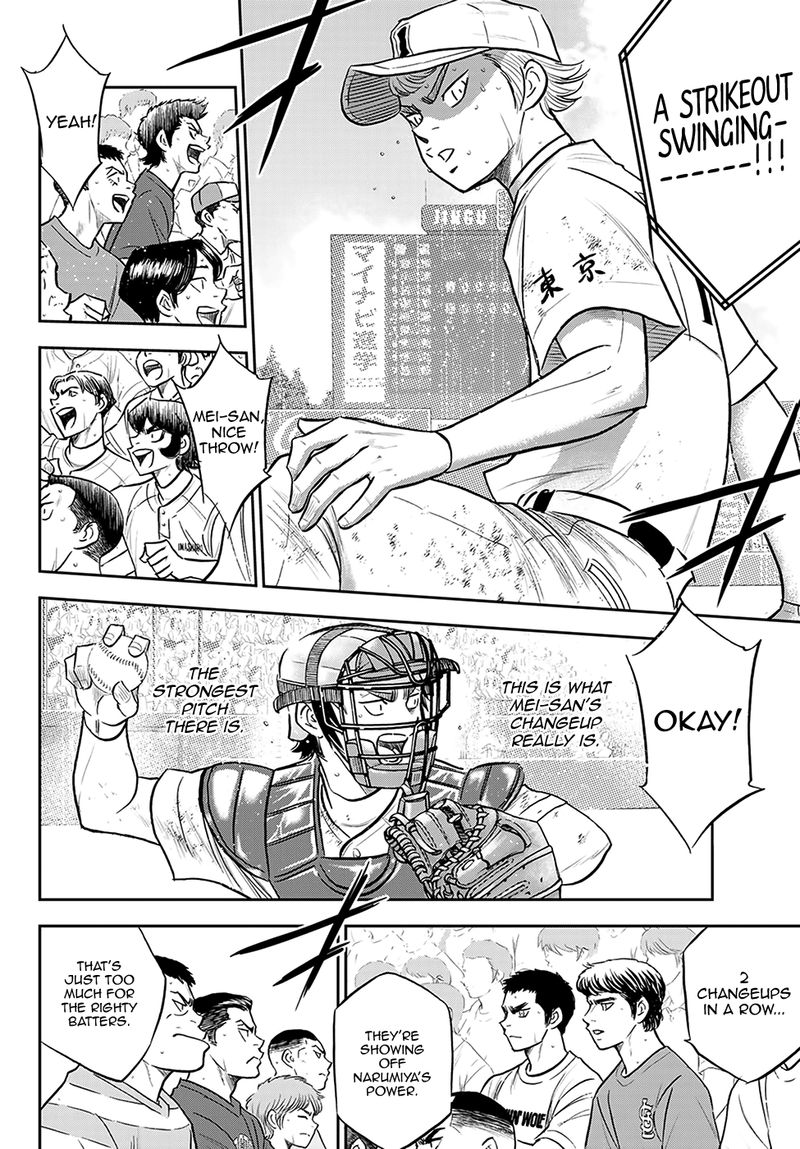 Diamond No Ace Act II Chapter 284 Page 6