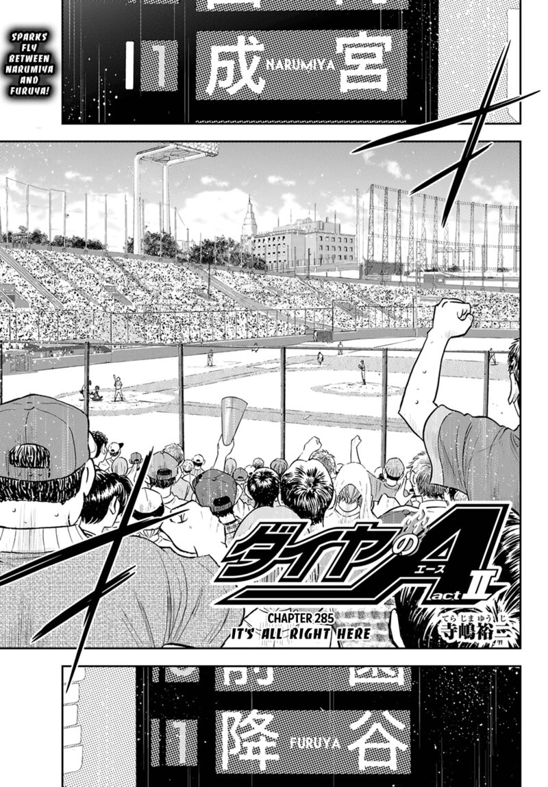 Diamond No Ace Act II Chapter 285 Page 1