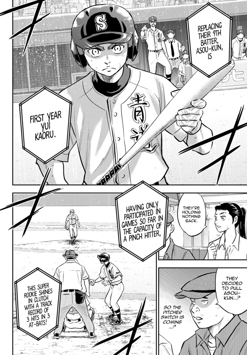 Diamond No Ace Act II Chapter 286 Page 12