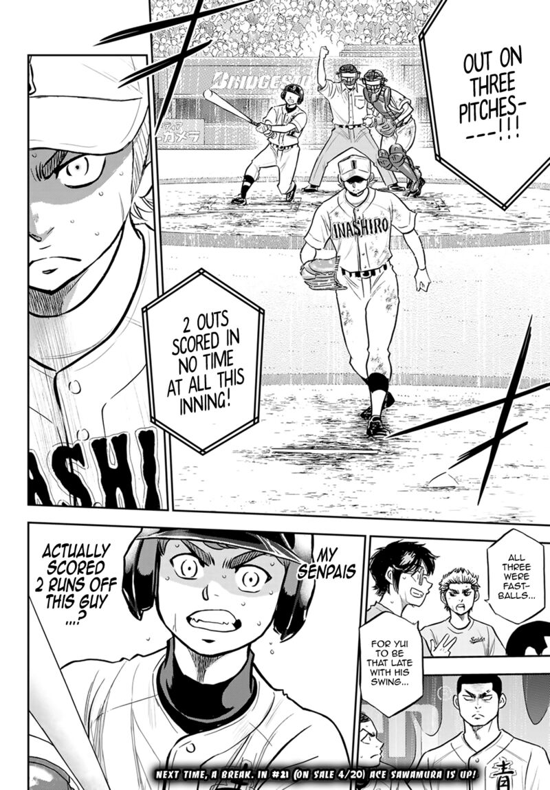 Diamond No Ace Act II Chapter 286 Page 17