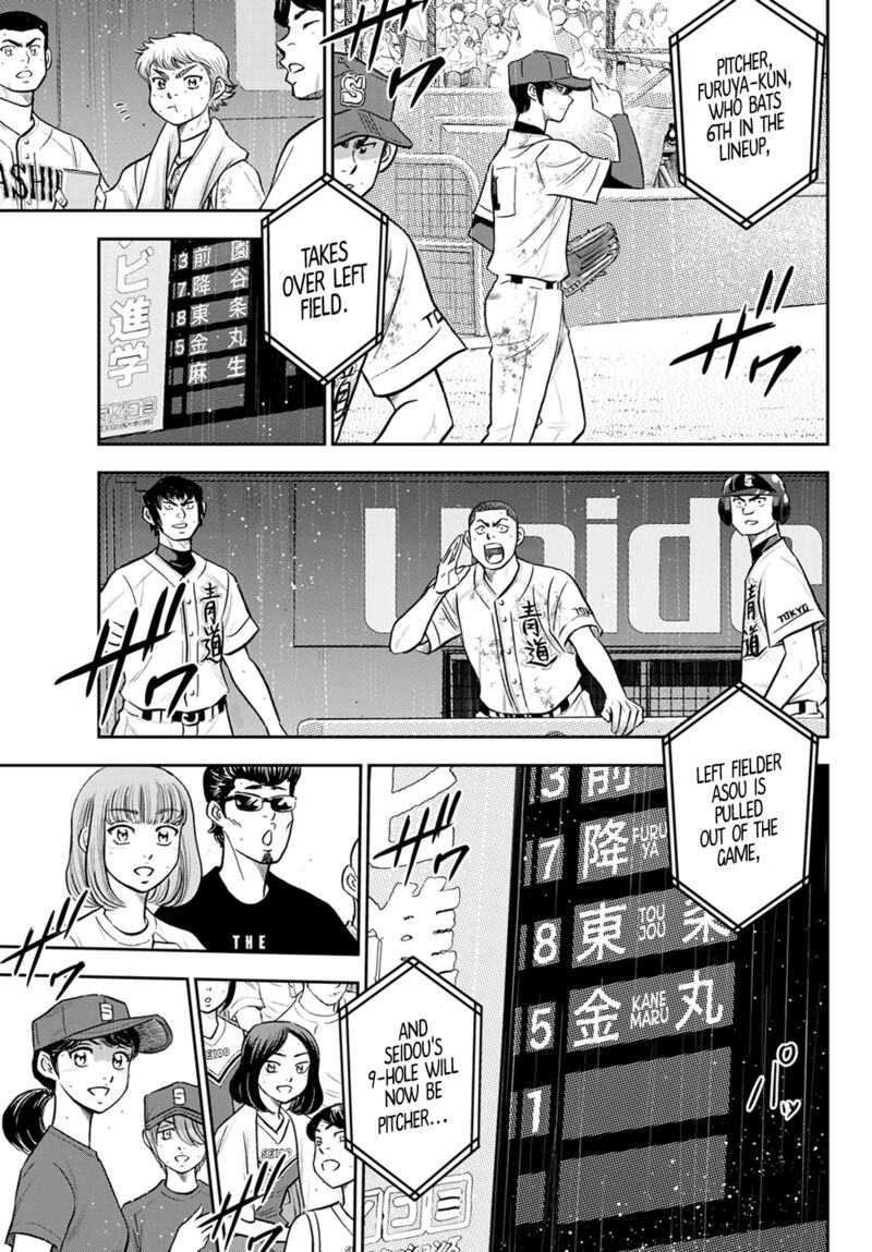 Diamond No Ace Act II Chapter 287 Page 7