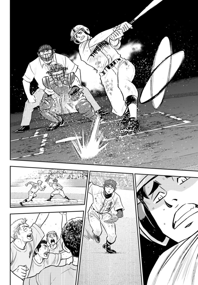 Diamond No Ace Act II Chapter 288 Page 17