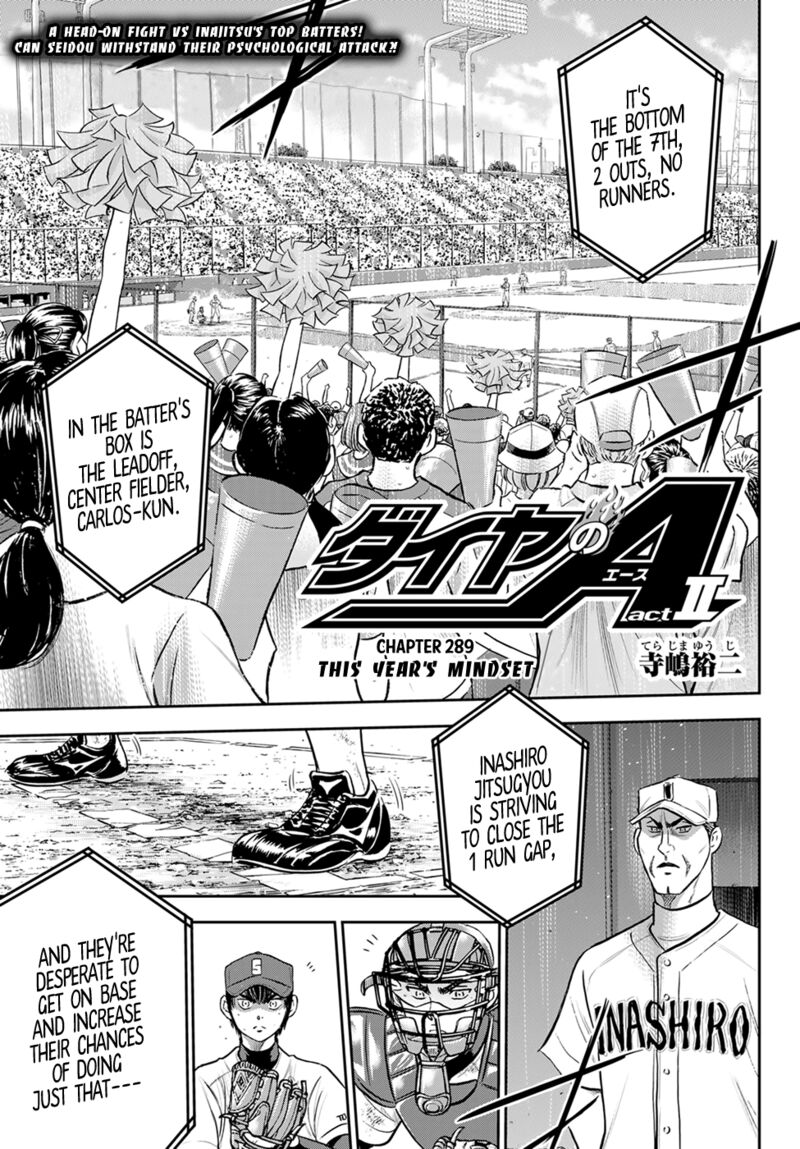 Diamond No Ace Act II Chapter 289 Page 1