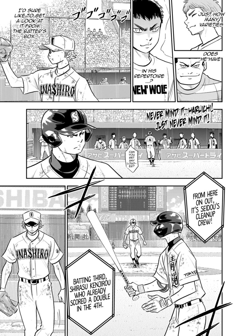 Diamond No Ace Act II Chapter 290 Page 17