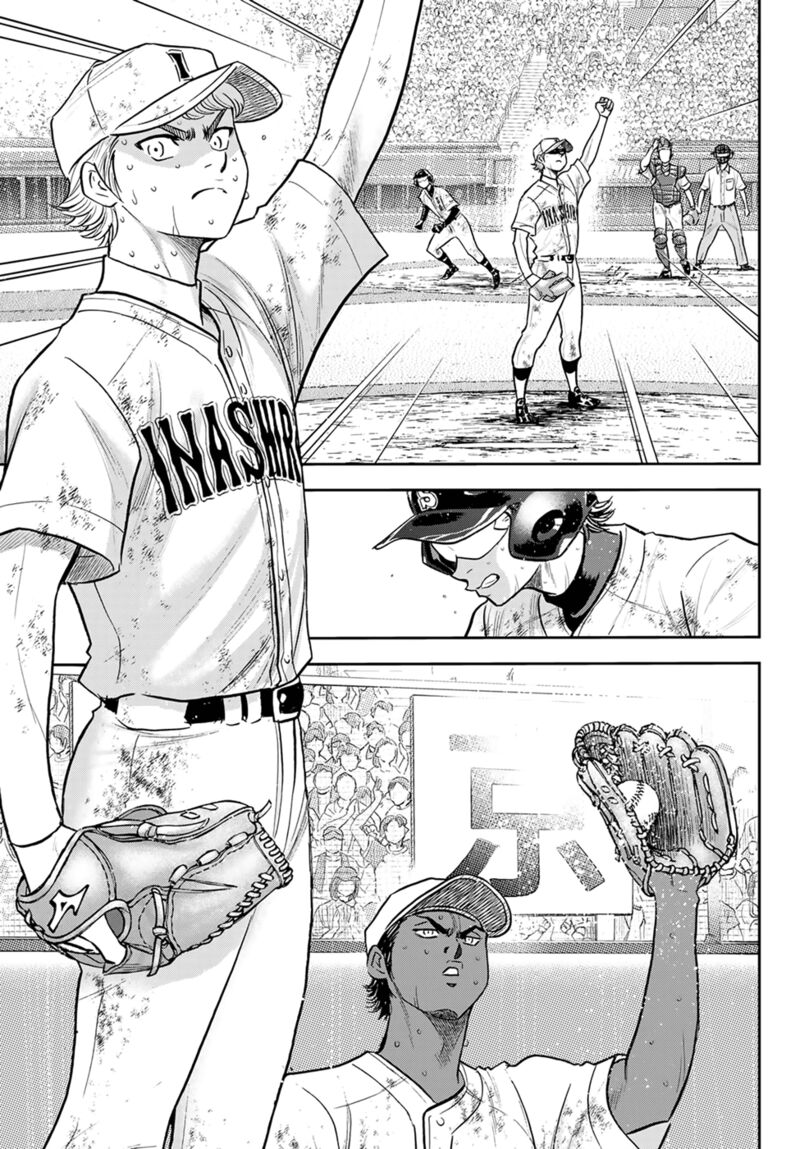 Diamond No Ace Act II Chapter 292 Page 6