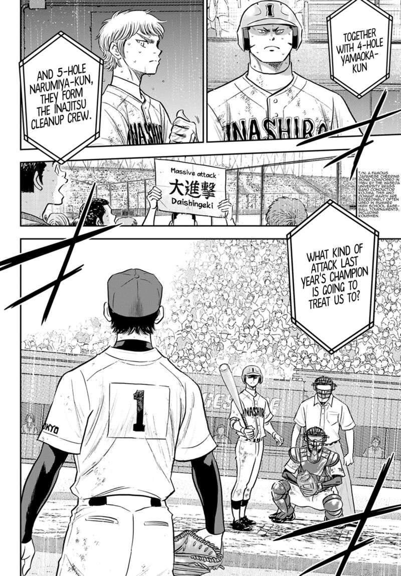 Diamond No Ace Act II Chapter 293 Page 16