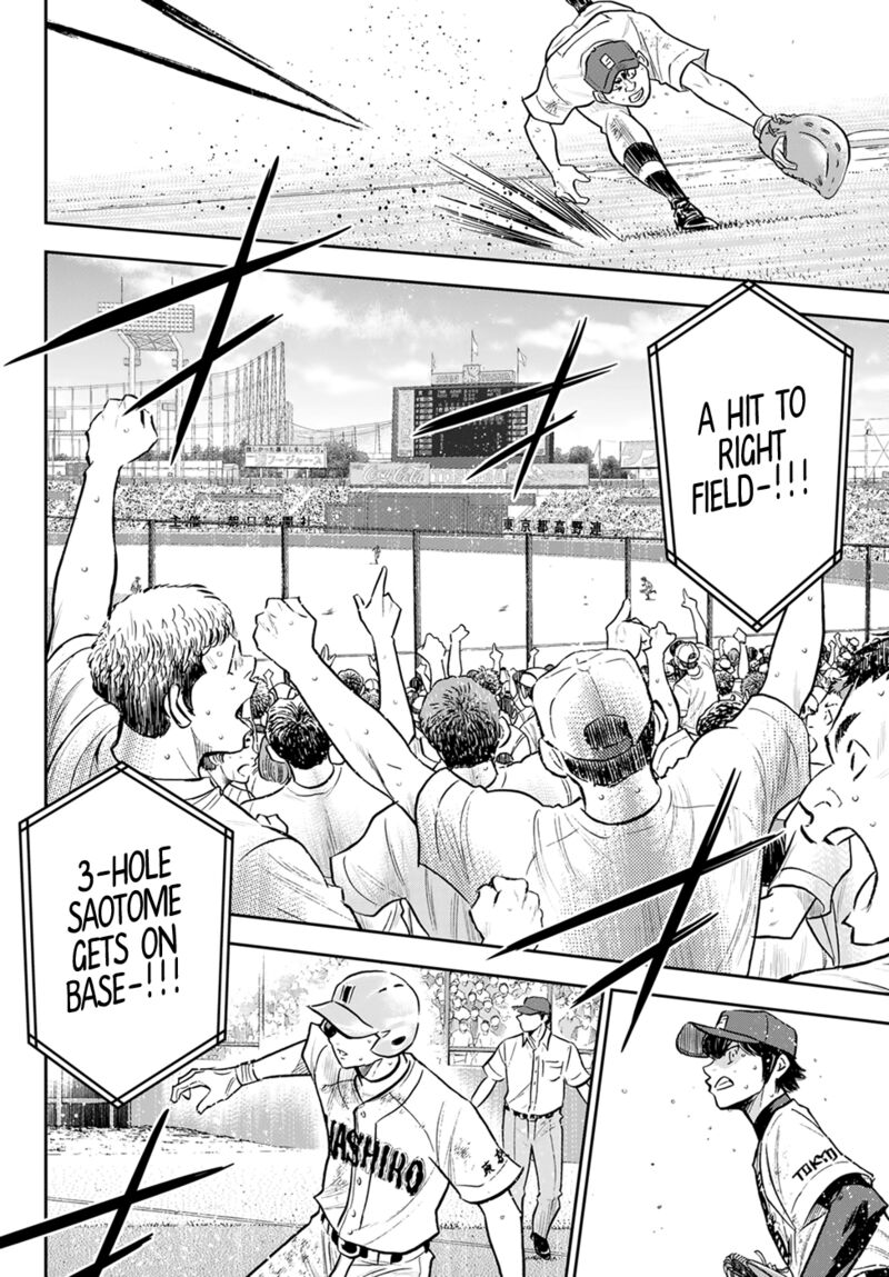 Diamond No Ace Act II Chapter 294 Page 10