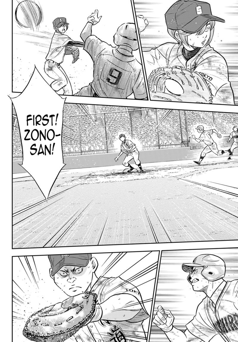 Diamond No Ace Act II Chapter 295 Page 15