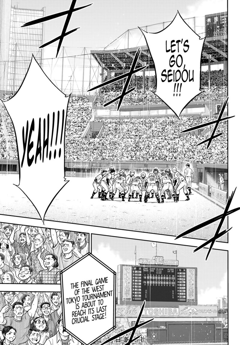 Diamond No Ace Act II Chapter 296 Page 12