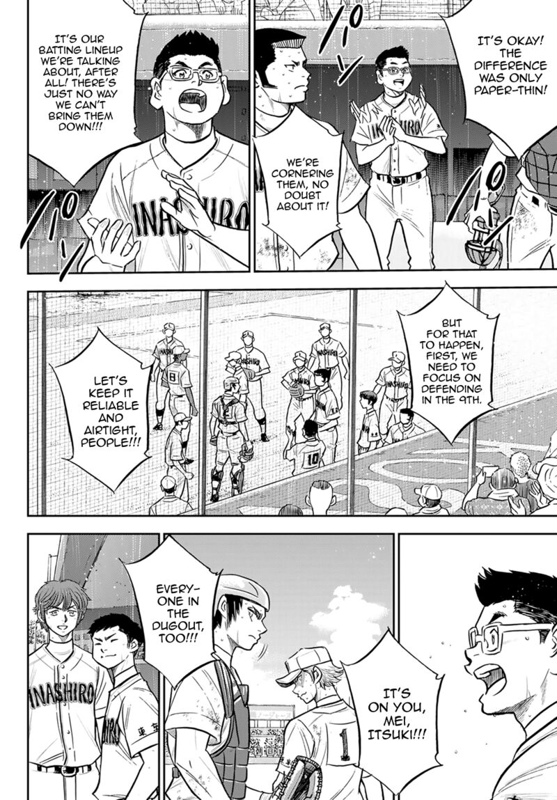 Diamond No Ace Act II Chapter 296 Page 7