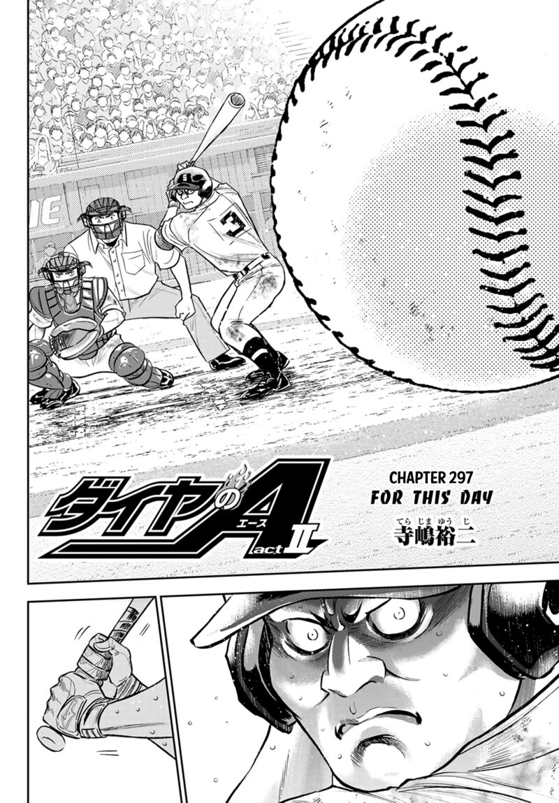 Diamond No Ace Act II Chapter 297 Page 2