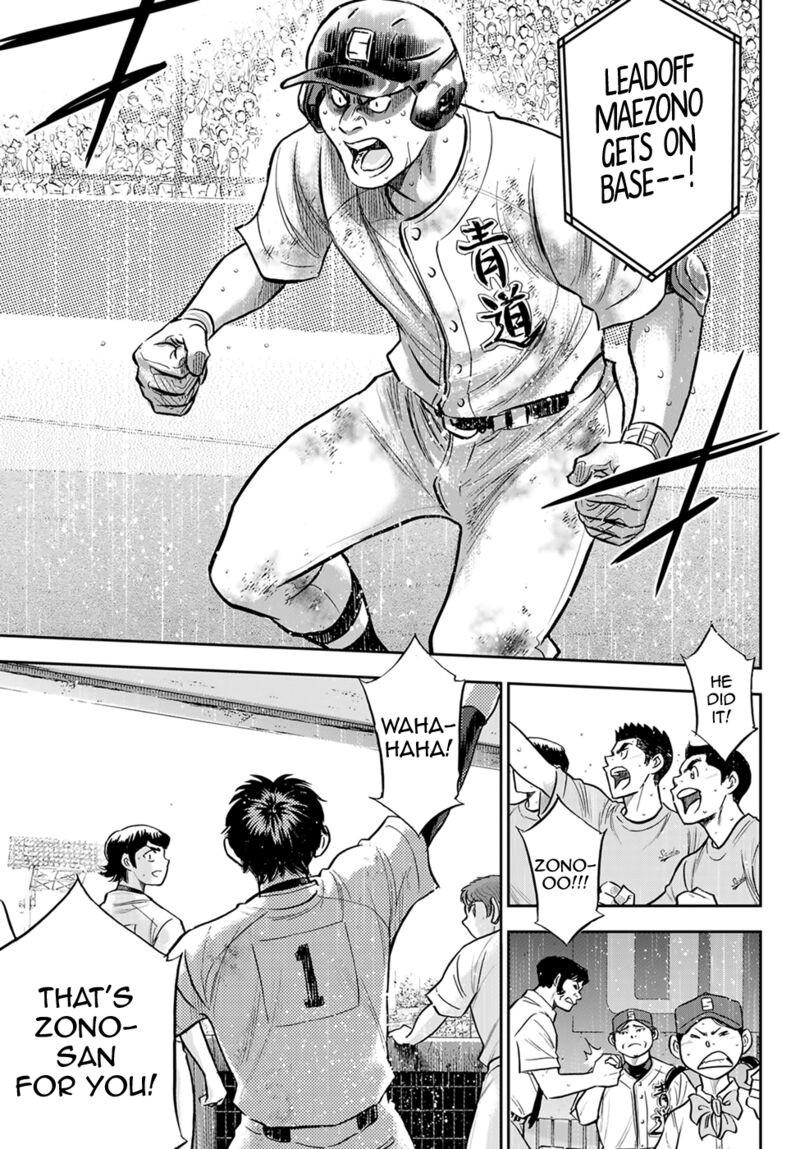 Diamond No Ace Act II Chapter 297 Page 7