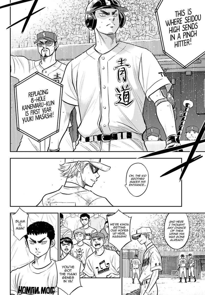 Diamond No Ace Act II Chapter 298 Page 12