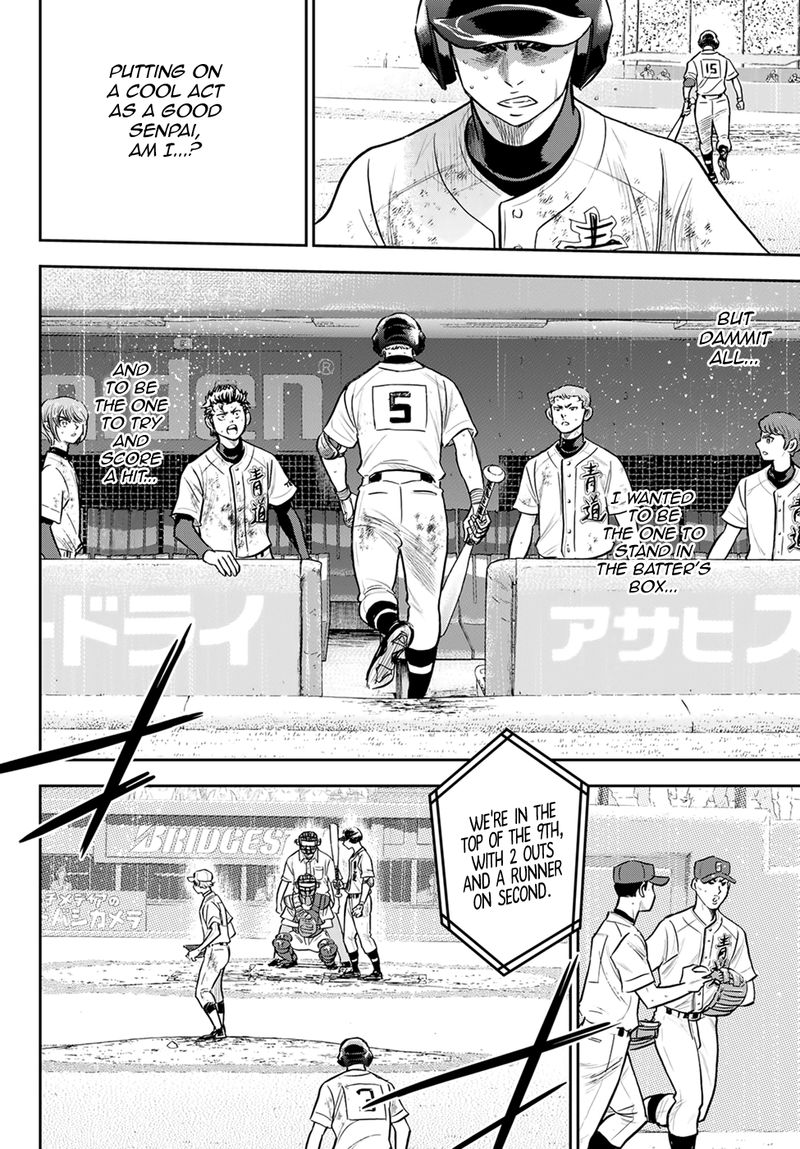 Diamond No Ace Act II Chapter 298 Page 14