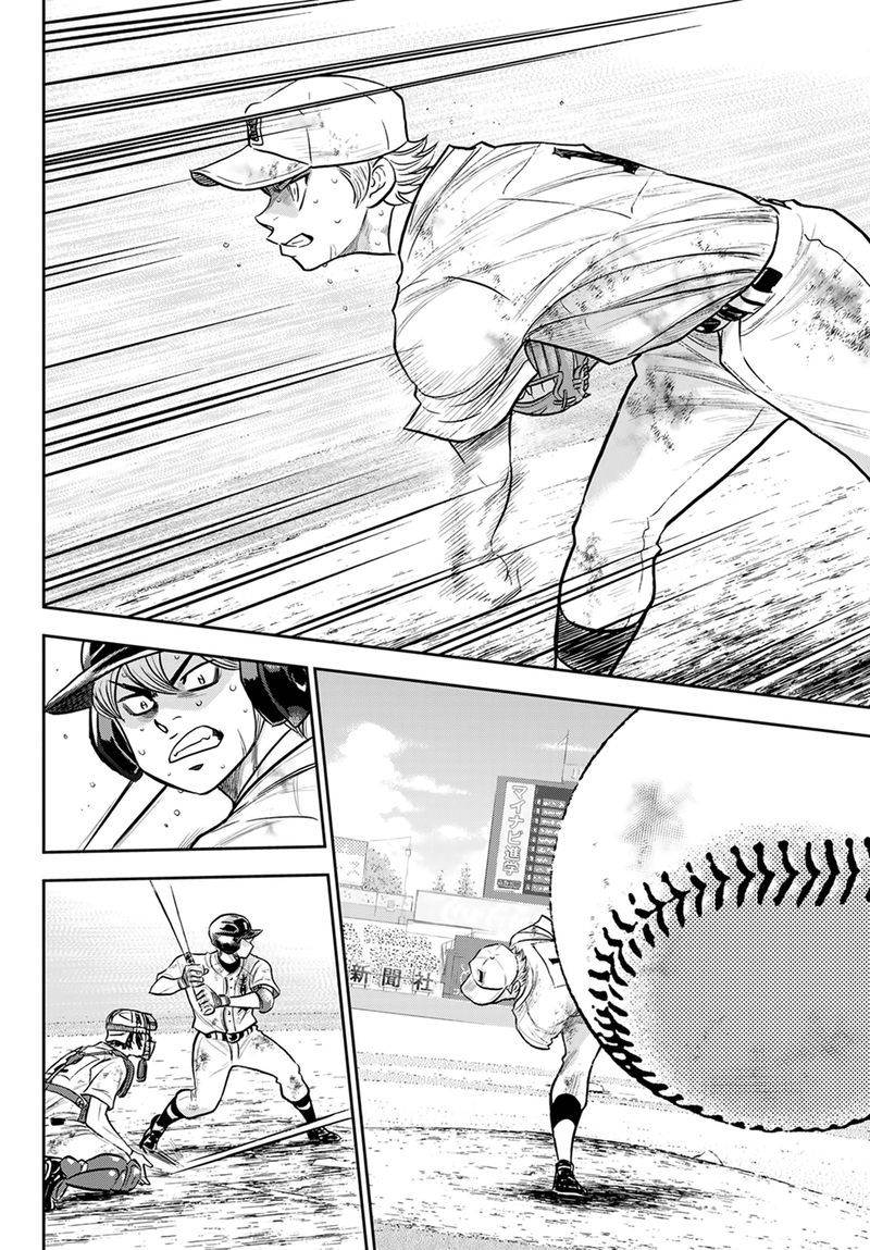 Diamond No Ace Act II Chapter 298 Page 2