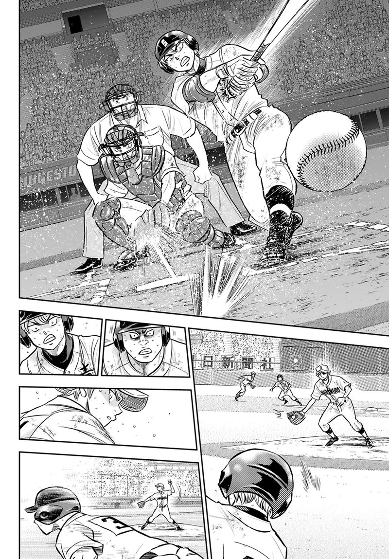 Diamond No Ace Act II Chapter 298 Page 8