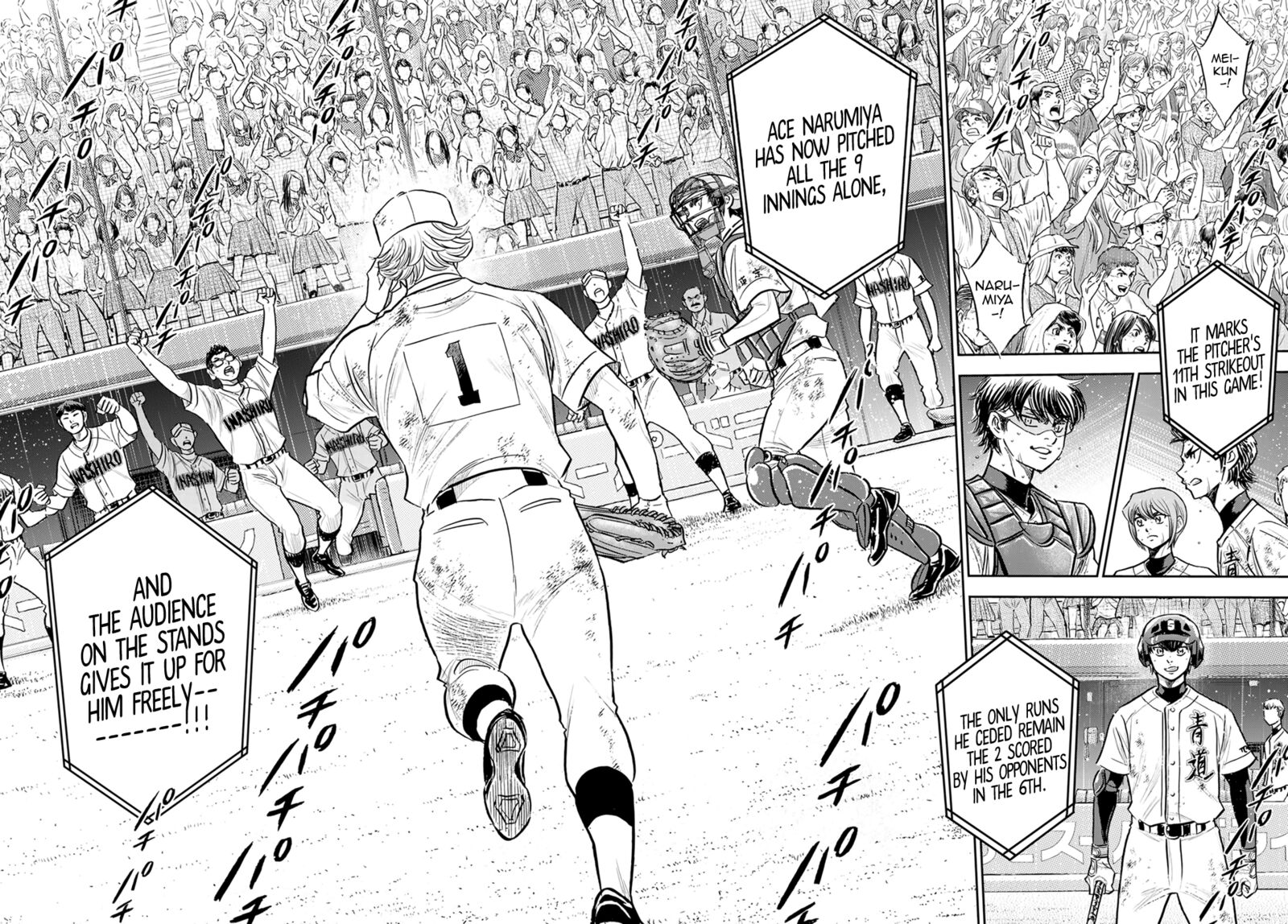 Diamond No Ace Act II Chapter 299 Page 16