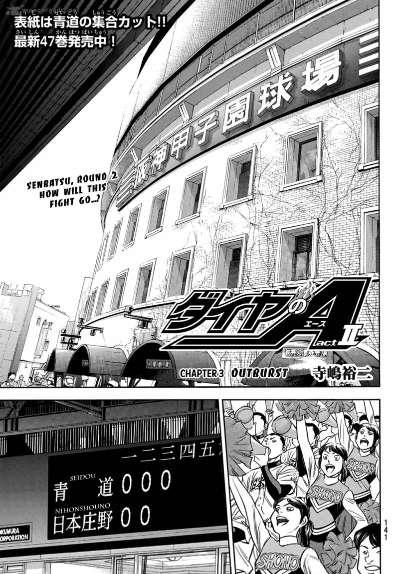 Diamond No Ace Act II Chapter 3 Page 1