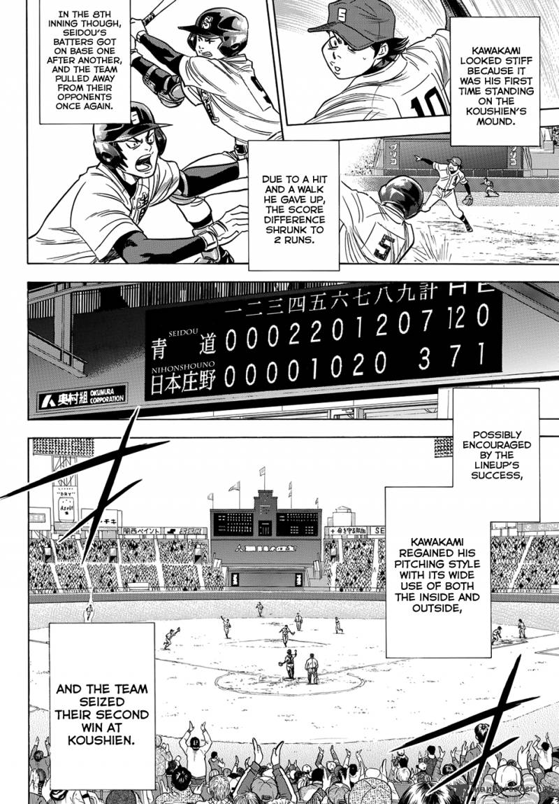 Diamond No Ace Act II Chapter 3 Page 16