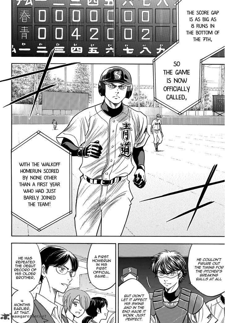 Diamond No Ace Act II Chapter 30 Page 16