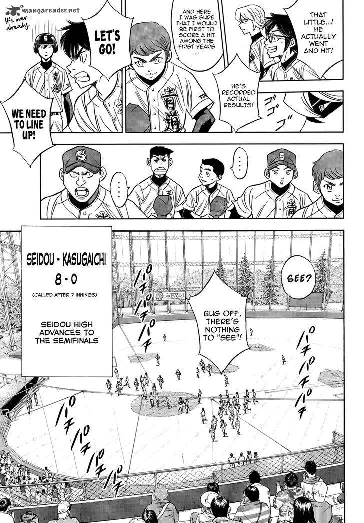 Diamond No Ace Act II Chapter 30 Page 17