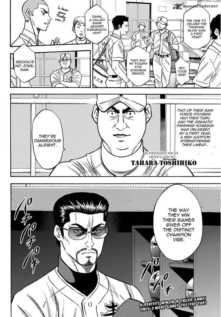 Diamond No Ace Act II Chapter 30 Page 18