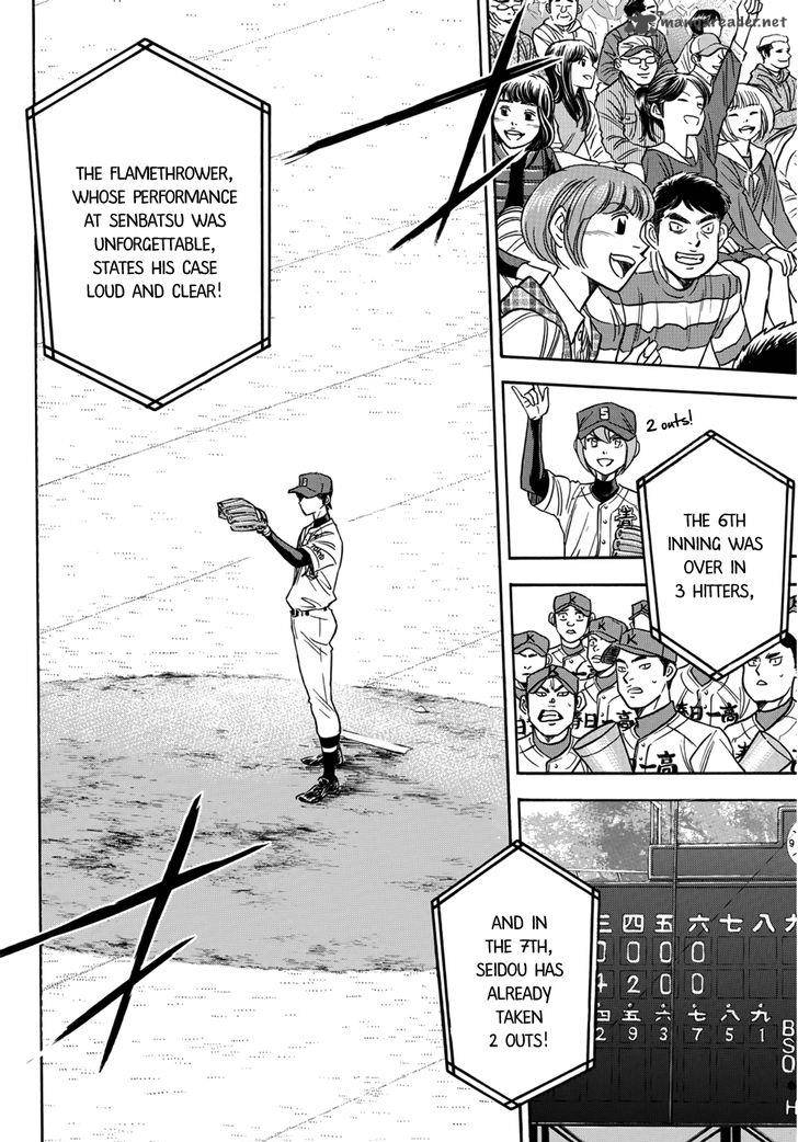 Diamond No Ace Act II Chapter 30 Page 4