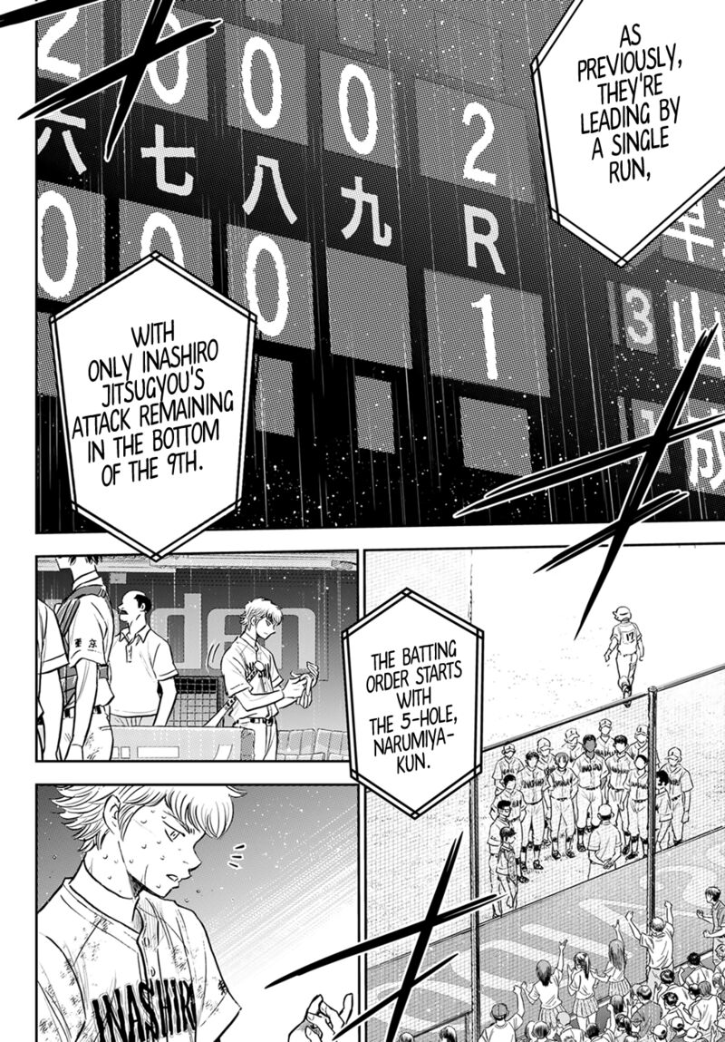 Diamond No Ace Act II Chapter 300 Page 2