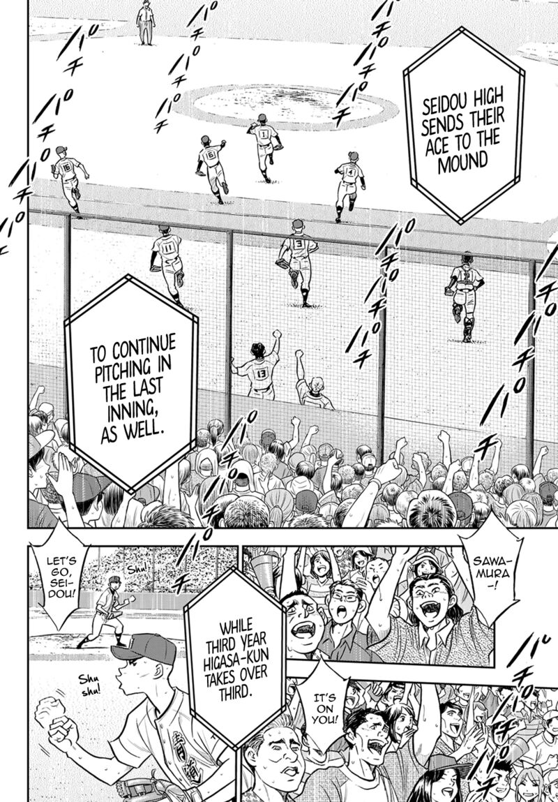 Diamond No Ace Act II Chapter 300 Page 4