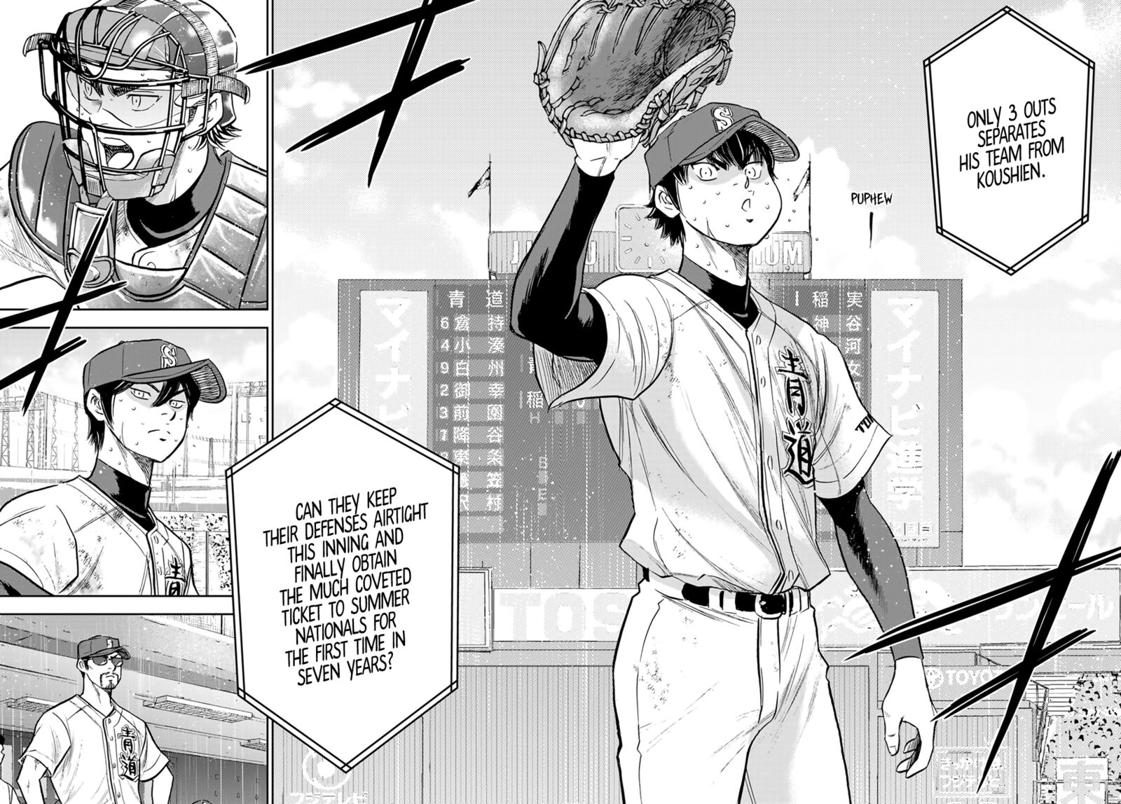 Diamond No Ace Act II Chapter 300 Page 6