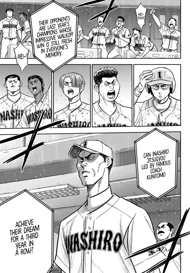 Diamond No Ace Act II Chapter 300 Page 8