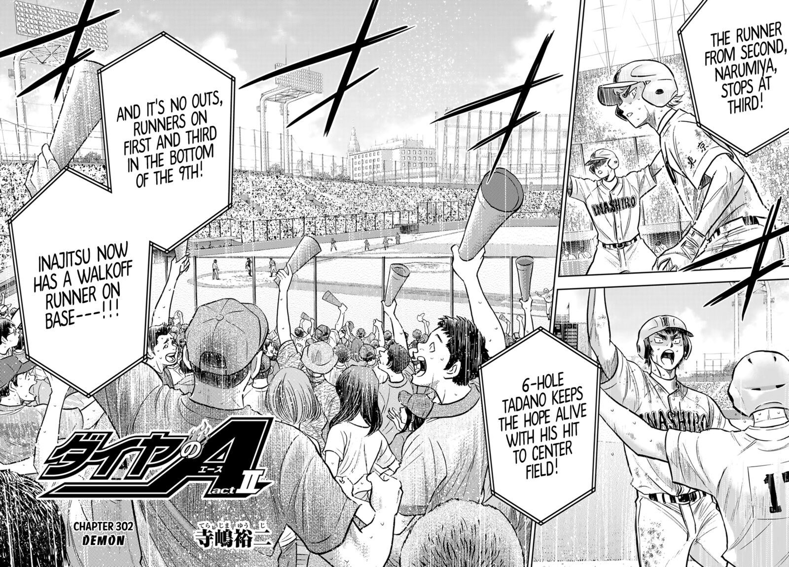 Diamond No Ace Act II Chapter 302 Page 2