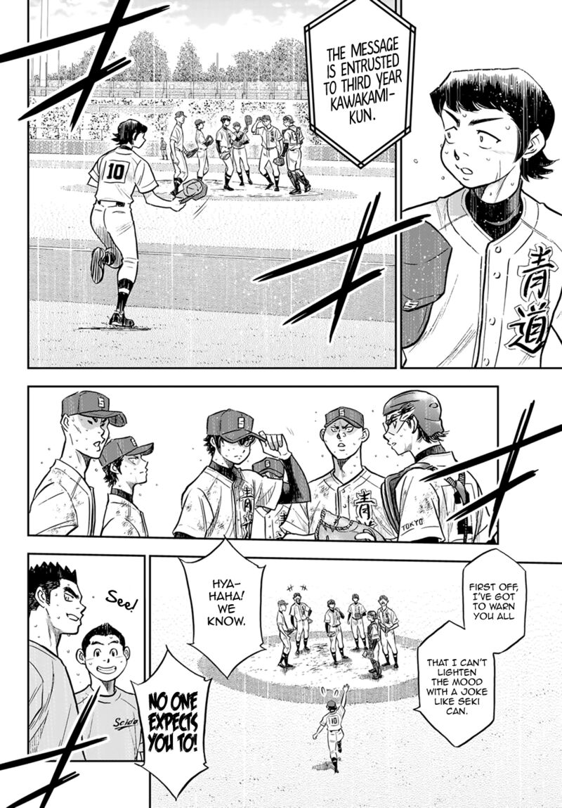 Diamond No Ace Act II Chapter 302 Page 5