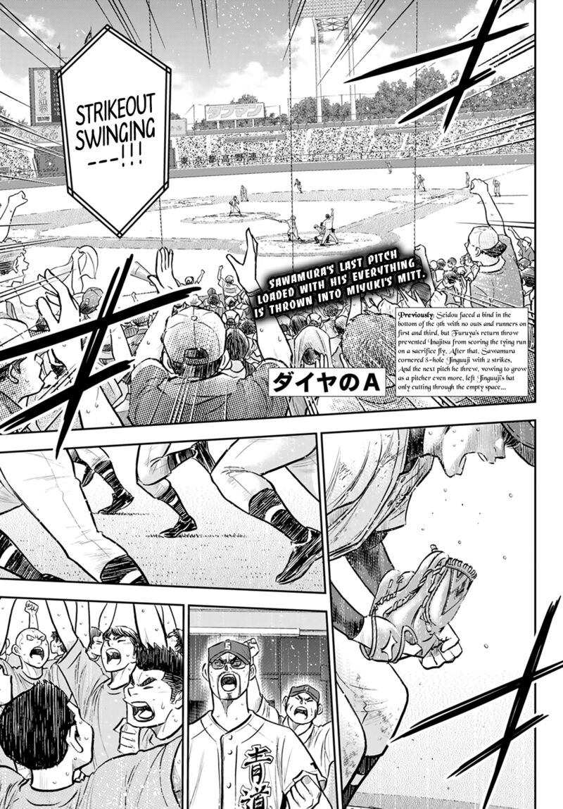 Diamond No Ace Act II Chapter 305 Page 1