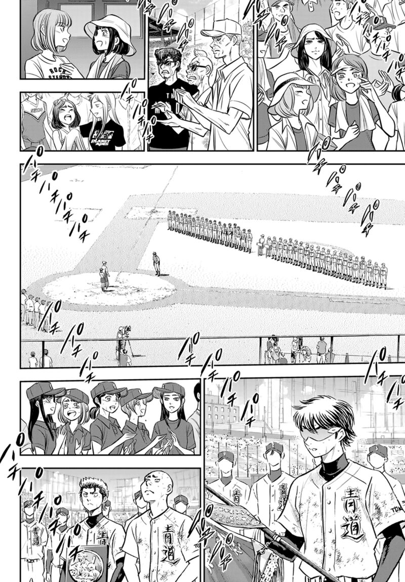 Diamond No Ace Act II Chapter 305 Page 13