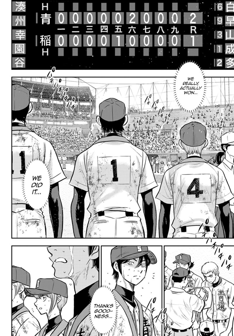 Diamond No Ace Act II Chapter 305 Page 15